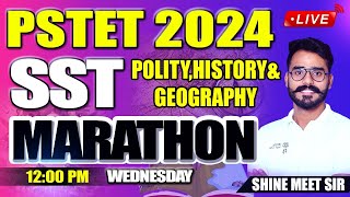 PSTET 2024 EXAM | SST | MARATHON | 12:00 PM | POLITY, HISTORY & GEOGRAPHY | BY SHINE MEET SIR