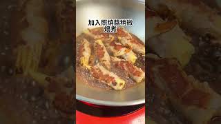 🍴減脂福音！讓你愈吃愈瘦的玉米筍肉捲 #簡單料理 #簡單食譜 #食譜分享 #家常菜 #減脂 #瘦身 #便當菜 #瘦身食譜 #美食製作  #肉捲 #玉米筍 #五花肉 #梅花肉 #中秋烤肉 #有手就會做