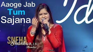 Sneha Shankar New Full Performance \\\\ Aaoge Jab Tum Sajana \\\\  Indian Ideal Season 15 \\