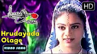 Kannada Songs | Hrudayada Olage Kannnada Song | Kariya Kannada Movie | SPB, Kavitha Krishnamurthy