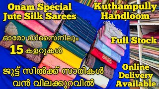 Jute Silk Sarees 1200rsto2800rs|Onam Special Jute Silk Sarees #kuthampully#handloom#jutesilksarees