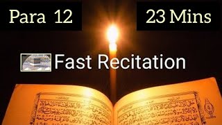 Quran Para 12 Fast Recitation in 23 minutes