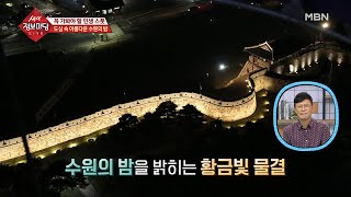 교회의 독특한 관광 스폿!