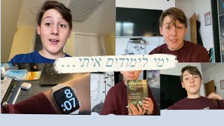 ימי לימודים איתי… יום גשום, לומד, והרבה שמח! | ולוג 15