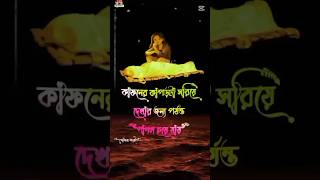 কি আজব দুনিয়ারে ভাই #reels Shorts #