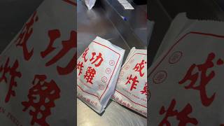 台式炸雞專賣店，中藥醃製肉質軟嫩入味！WinWin成功炸雞🍗 #fried #chicken