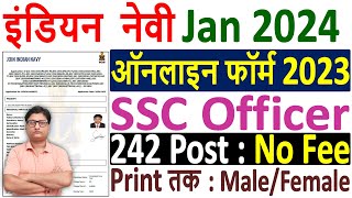 Navy SSC Officer Online Form 2023 Kaise Bhare ¦¦ How to Fill Navy SSC Officer Jan 2024 Online Form