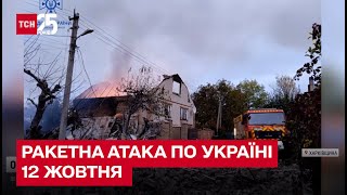 💥 Массированная ракетная атака продолжается: Никополь обстреляли из запрещенного оружия