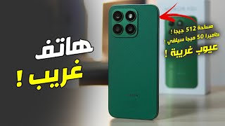 ارخص موبايل 512 جيجا ولكن بعيوب غريبة | Honor X8b