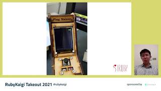 [EN] It is time to build your mruby VM on the microcontroller? / 蒼時弦也 @elct9620