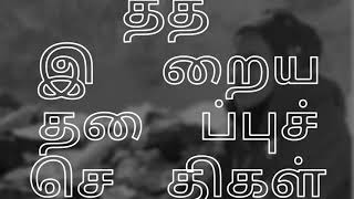 #qatarnews கத்தார் முக்கிய செய்திகள் ll   மார்ச் 29, 2021