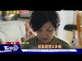 《有生之年》金句連發 吳慷仁口頭禪有原因 這幕致敬《家有囍事》｜tvbs新聞