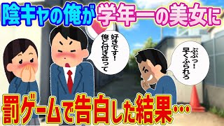 【2ch馴れ初め】共同経営者に裏切られ従業員を奪われた女社長→元天才SE　現陰キャで雑用担当の俺だけが残された結果   【ゆっくり】