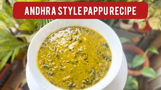 World’s Best Andhra Style Pappu Recipe |