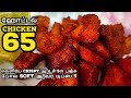 ஹோட்டல் ஸ்டைல் Chicken 65|Crispy Chicken 65 recipe in tamil|Hotel style chicken 65|சிக்கன் 65