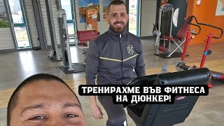 Завръщането на Красимир Джантов | Denis Kadirow TruckVloger