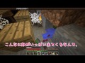 【たこらいす】ほのぼのマイクラゆっくり実況 ＰＡＲＴ３２　【マインクラフト】　（洞窟探検！！編）