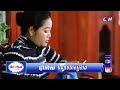 នាំស្រីមកជួបប្រពន្ធ