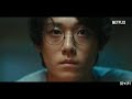 스위트홈에서는 넷플릭스 뭐 보나 속 이도현 cut