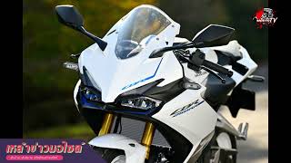 เหล๋าข่าวมอไซค์ : 2023 Honda CBR 250RR จะมีแรงม้าเพิ่มมา 1PS และเพิ่ม Traction Control เข้ามา