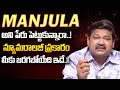 MANJULA Name Numerology 2024 Prediction By Dr KHIRONN NEHURU | Power of Numerology | SumanTV World