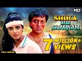 SHOLA AUR SHABNAM Hindi Full Movie | Hindi Action Comedy | Govinda, Divya Bharti, Anupam Kher
