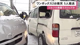 凍結路面で\