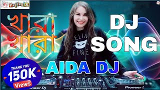 AIDA DJ  ।।   ARBIN SONG Дорогой Hard Bass Mix ।। Dj Alif King Remix