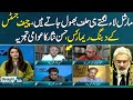 Hassan Nisar Great Analysis on chief justice Remarks About Martial Law | Straight Talk | Samaa TV