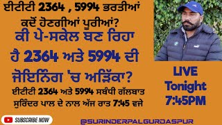 SURINDER_PAL_GURDASPUR is live