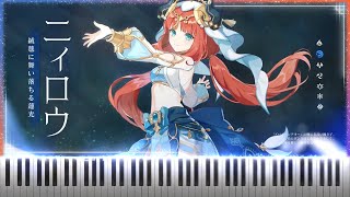 『Nilou Demo ニィロウ実戦紹介』Genshin Impact Piano | 原神ピアノ