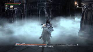 Bloodborne 血源詛咒 惡夢主人密寇賴許