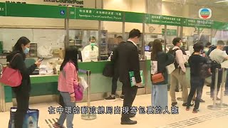 海外新冠肺炎疫情惡化 有港人將防疫物資寄往外地-20200319-TVB News