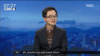 [뉴스투데이](이슈와사람)박삼원 광주교사노동조합 위원장