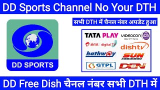 DD Sports Channel Number in Airtel Dish TV, Tata Sky (Tata Play) Videocon D2H