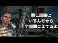 トリオ掛け合い 全部聞いてたバンガロール apexセリフまとめ