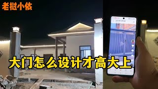 老挝小依—阿彪认为院子大门很重要，打算采用新中式的推拉门，大家也可以推荐一下！