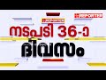 adgp out അജിത് കുമാറിനെ ചുമതലയില്‍ നിന്നും മാറ്റി പകരം മനോജ് എബ്രഹാം mr ajith kumar