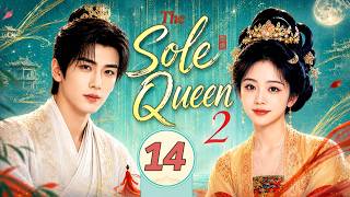 The Sole Queen S2💞EP14 | Tan Songyun enters the manor—Zhang Linghe instantly falls hard!💖