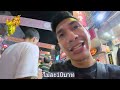 เที่ยวตรุษจีนเยาวราช2567 ของกินเพียบ ep.51