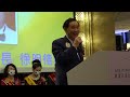 台北市愛心獅子會新舊任會長交接典禮前議長 徐明德致詞