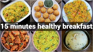 15 minutes instant breakfast recipes | quick \u0026 easy monday 2 saturday morning breakfast