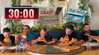 7,5 κιλά πίτσα σε 30 λεπτά - Raffaele Pizza Challenge | @Teostyyy