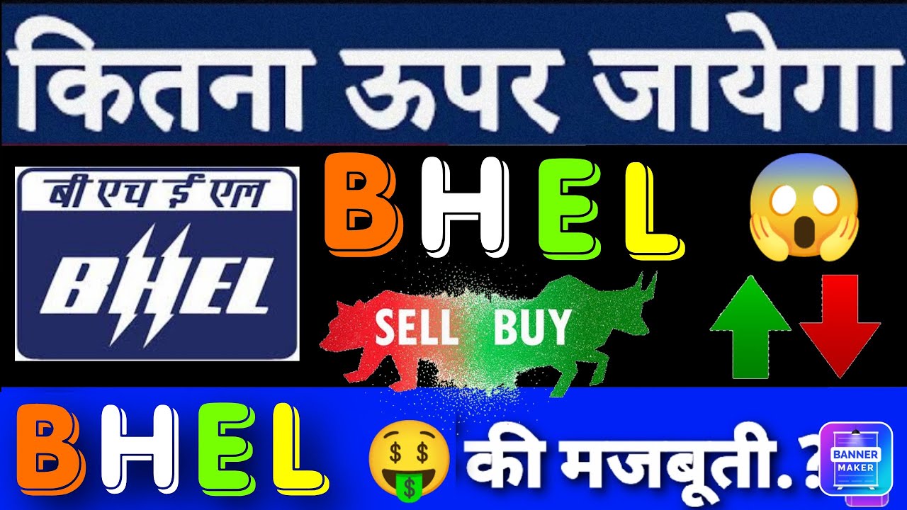 Bhel Share Latest News | Bhel Share News | Bhel Share | Bhel Stock ...