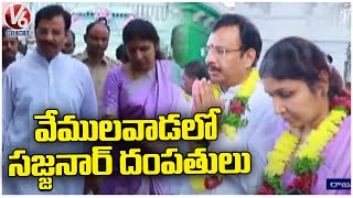 TSRTC MD Sajjanar Couple Visits Vemulawada Sri Raja Rajeshwara Swamy Temple | Sircilla | V6 News