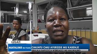 Omuntu omu afiiridde mu kabenje