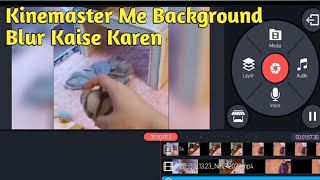 Kinemaster Se Side Background Blur Kaise Kare2023 I How To Blur Video Background In Kinemaster Hindi
