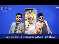 Click - Comedy Show | Funny User Videos | 19th Nov 2019 | Aadhavan & Azhar | Sun Life