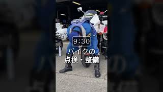 【大分県警察】白バイ隊員の一日編