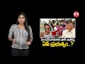 chandrababu big shock to ap pensioners ap news ap volunteers news big telugu tv